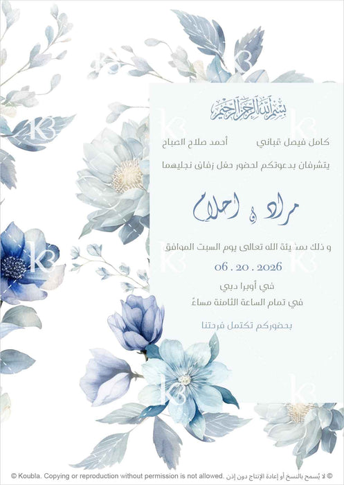 Blue and gray card with hand-painted florals