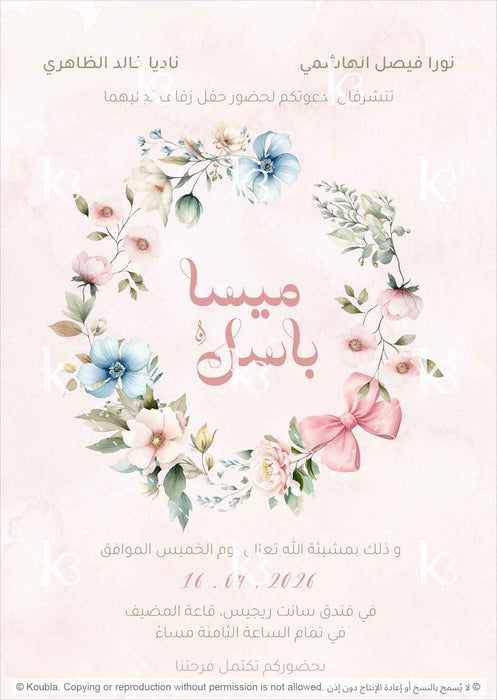 Hand-painted floral wreath in pastel colors with a pink bow