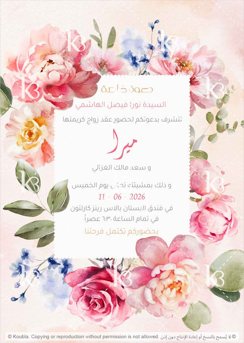 Hand-painted flower bouquet in vibrant pink and green colors