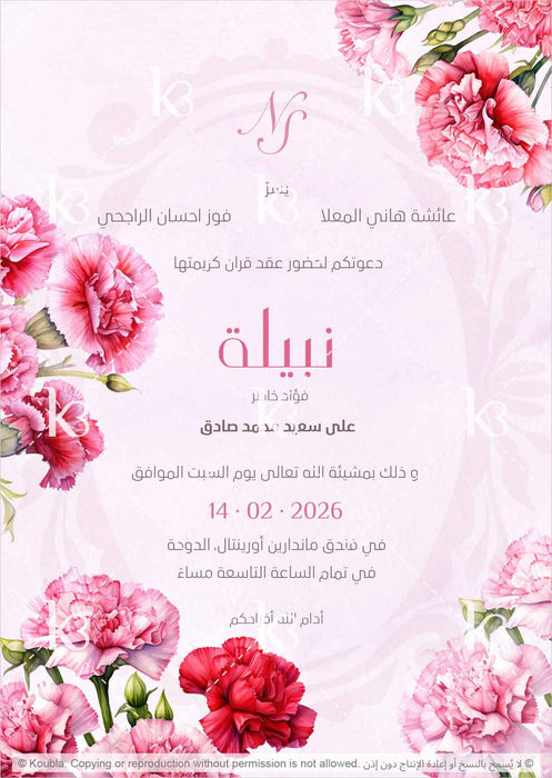 Invite with red and pink painted carnations