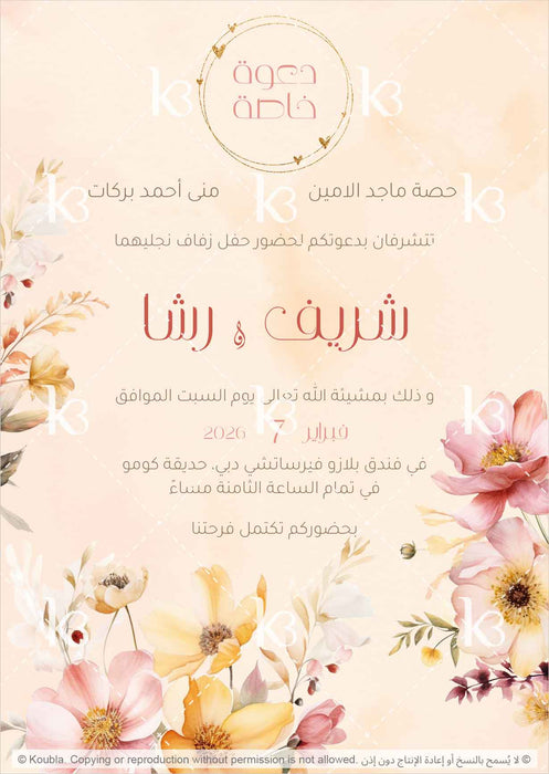 Hand-painted pink and yellow vibrant bouquet with sparkling hearts