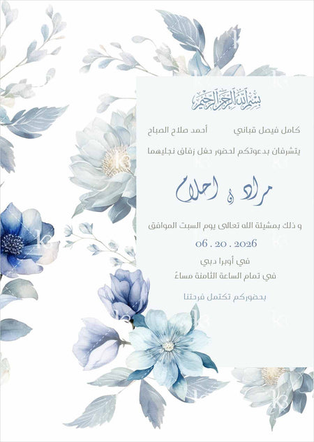Blue and gray card with hand-painted florals
