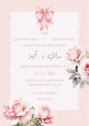 Pink card with hand-painted roses and a bow on top