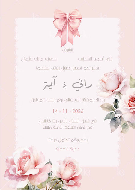 Pink card with hand-painted roses and a bow on top