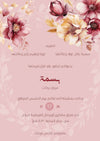 Lush florals in burgundy and gold watercolor with an oversized wreath