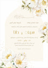 Cream and gold card with hand-painted peonies
