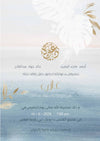 Beach scenery with tropical leaves in ombre blue and bronze