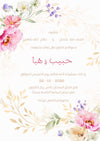 Bright hand-painted florals with a gold wreath