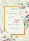 Classic e-card with oversized peonies painted in pastel colors and a golden frame