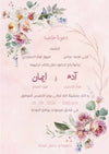 Hand-painted wild spring blooms with abstract leaves
