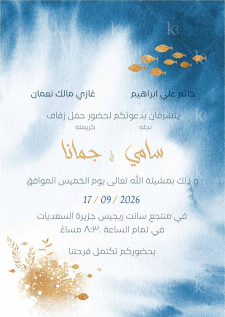 Blue wave painting with golden fish and coral