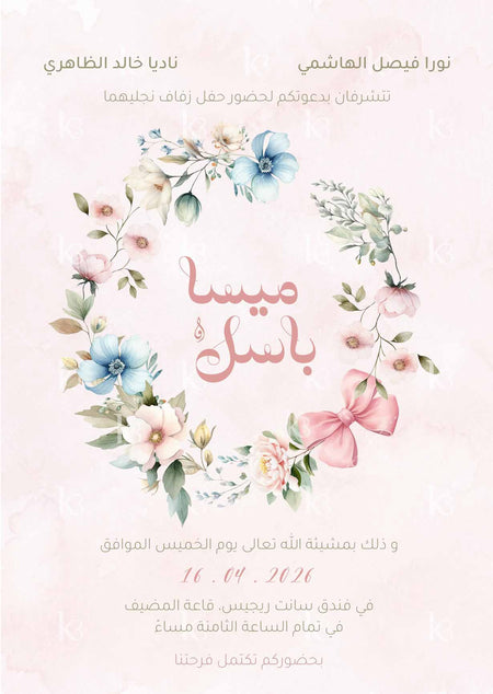 Hand-painted floral wreath in pastel colors with a pink bow