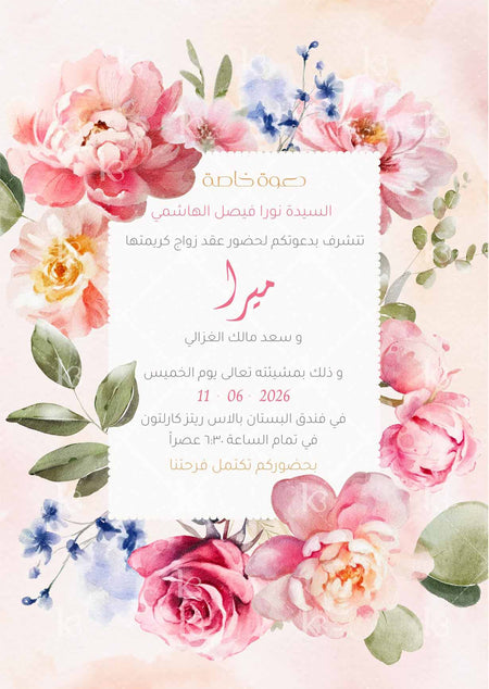 Hand-painted flower bouquet in vibrant pink and green colors