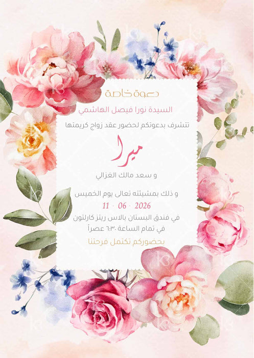Hand-painted flower bouquet in vibrant pink and green colors