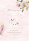 Hand-painted spring blooms with a pink feather