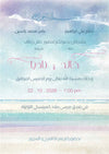 Beach scenery in blue and pink pastel colors