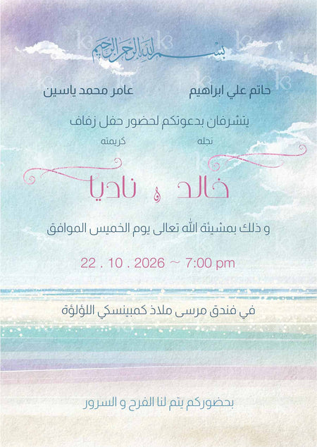 Beach scenery in blue and pink pastel colors