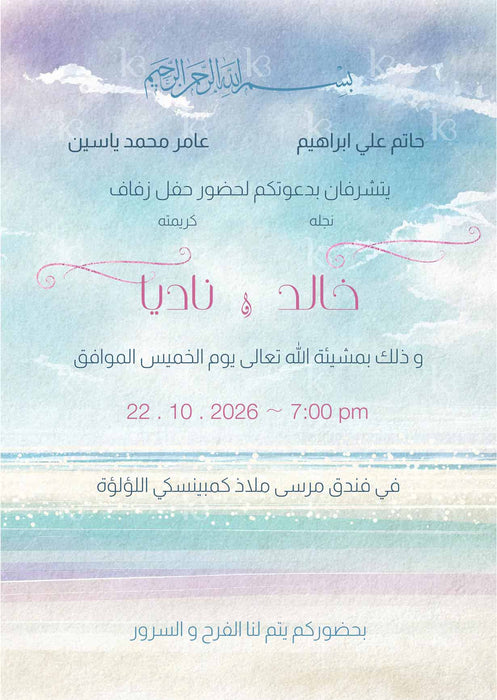 Beach scenery in blue and pink pastel colors