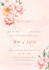Card with pink and peach peonies and gold accents