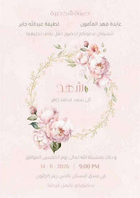 Hand-painted pink roses on a golden wreath